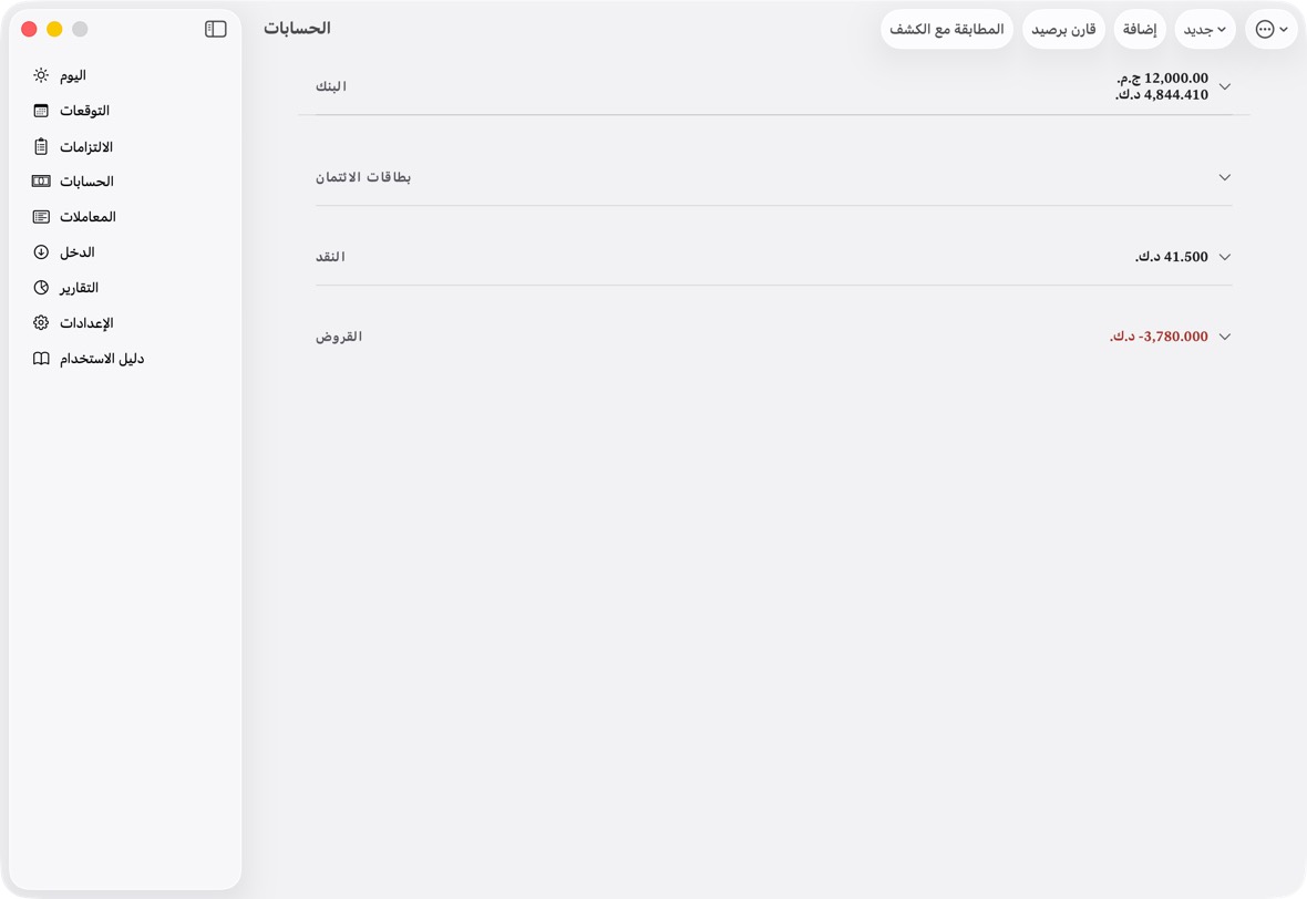يجب أن ترى الآن البطاقة وقد اختفت من الحسابات ومن كل قوائم البطاقات. وتبقى معاملاتها السابقة.